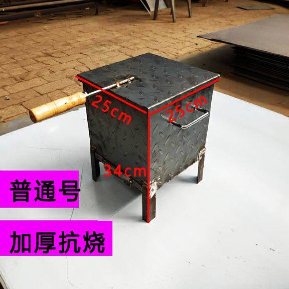 加厚商用养碳炉木炭引火桶碳箱排档烧碳炉子炉头取暖烤架生点炭i.