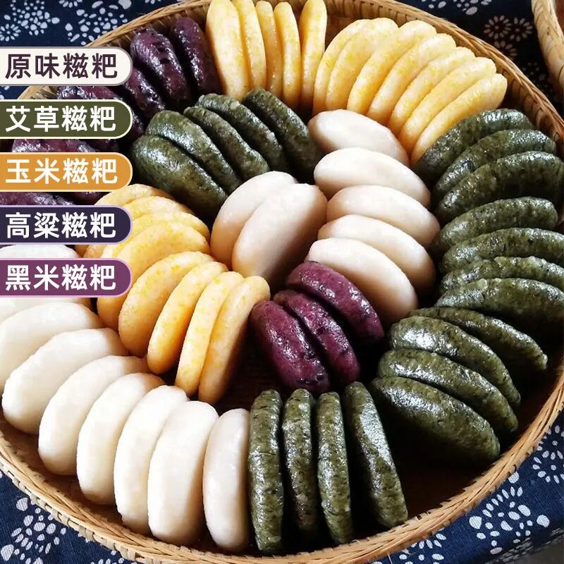 无糖精五谷杂粮食物主食