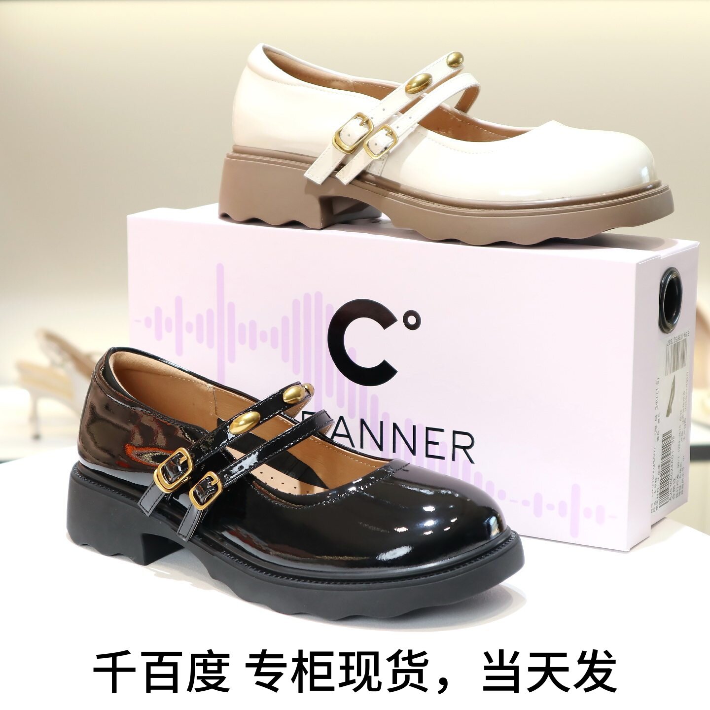 千百度玛丽珍鞋一字带漆皮女单鞋图片