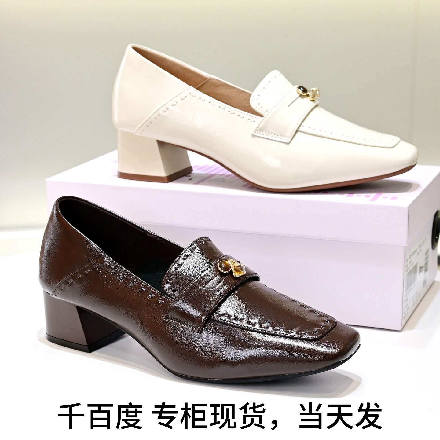 千百度方头粗高跟水钻乐福鞋女鞋图片