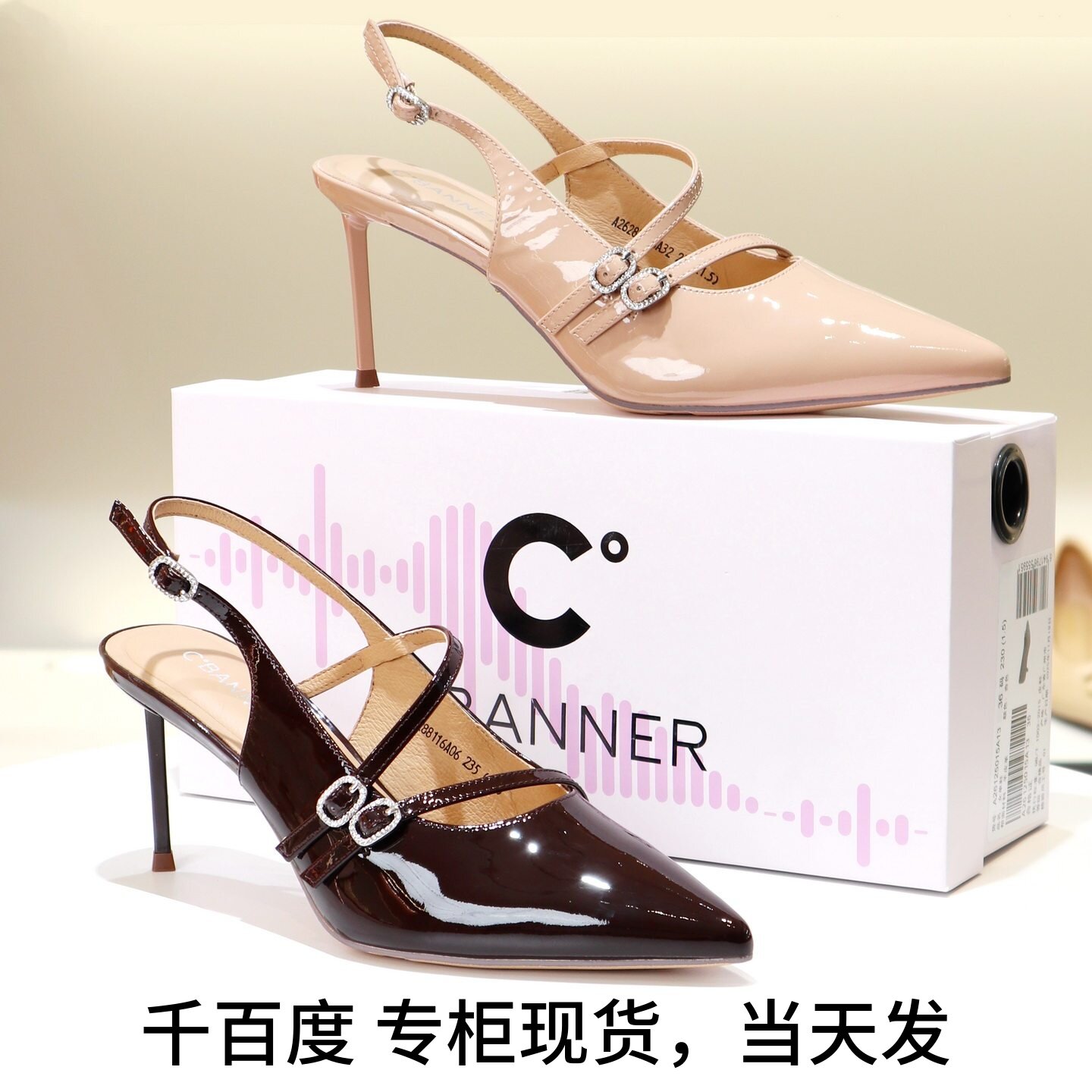 千百度高跟漆皮水钻一字扣带女鞋图片