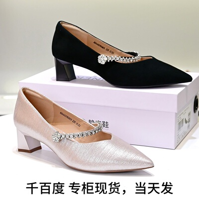 千百度尖头粗跟水钻玛丽珍鞋女鞋