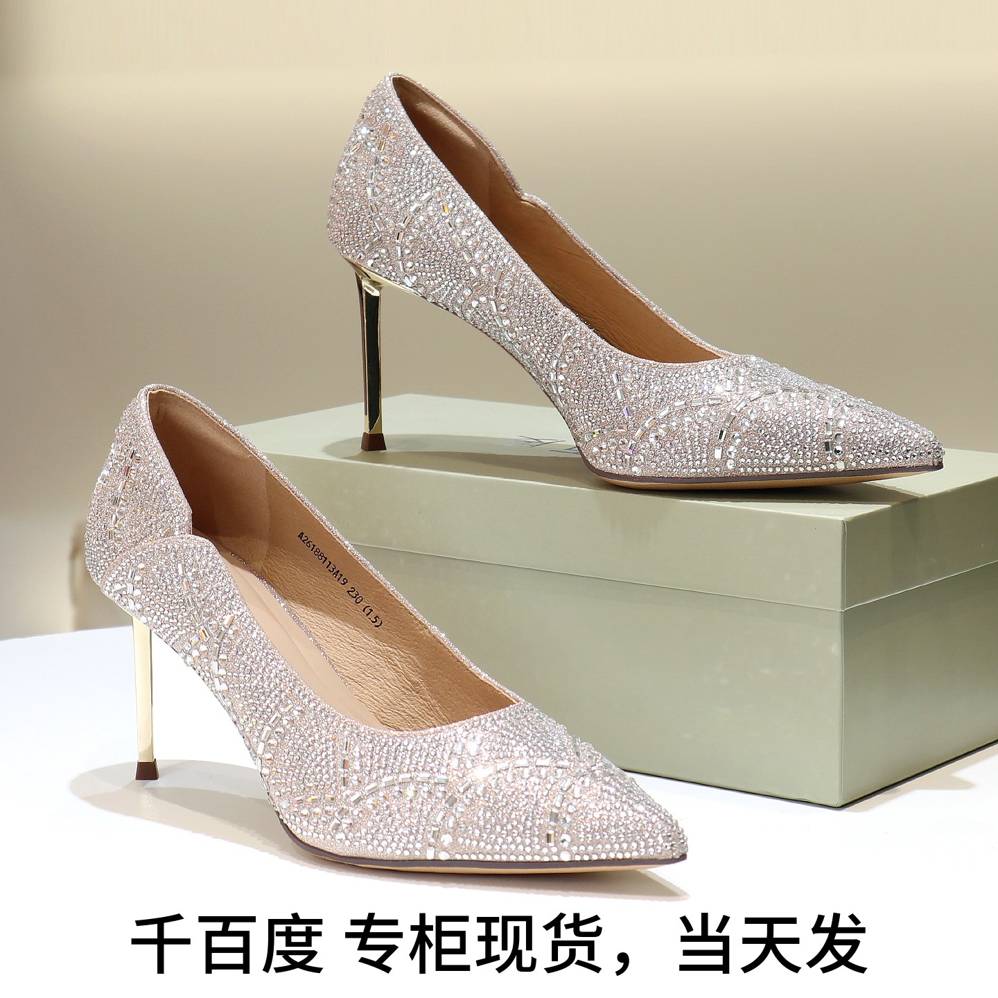 千百度尖头高跟水钻不累脚高跟鞋