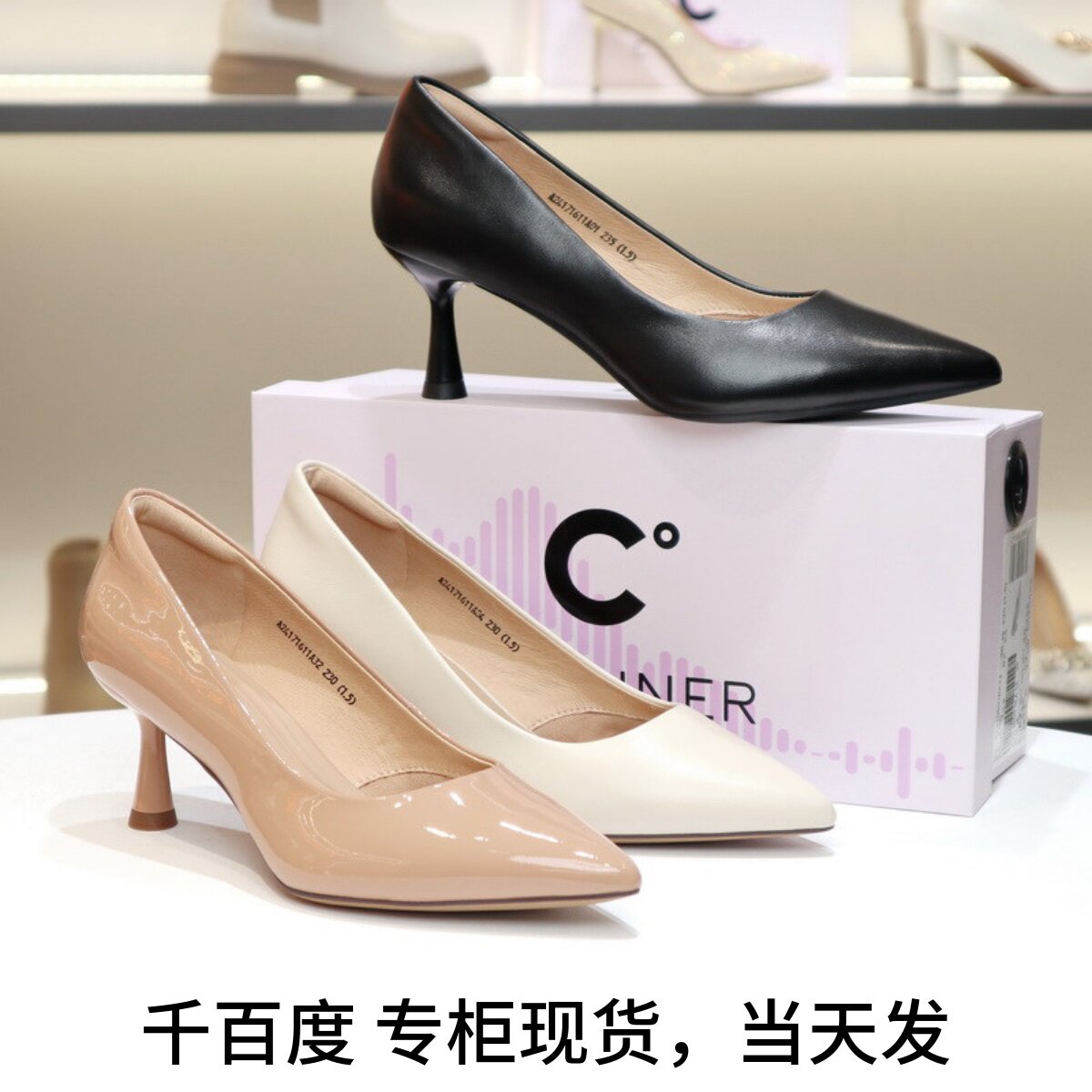 千百度2026静音鞋尖头细跟高跟鞋羊皮职业女鞋A26171611A01A04A32