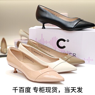 A24106051A01A04A15 漆牛皮尖头女单鞋 特价 千百度2025低跟静音鞋