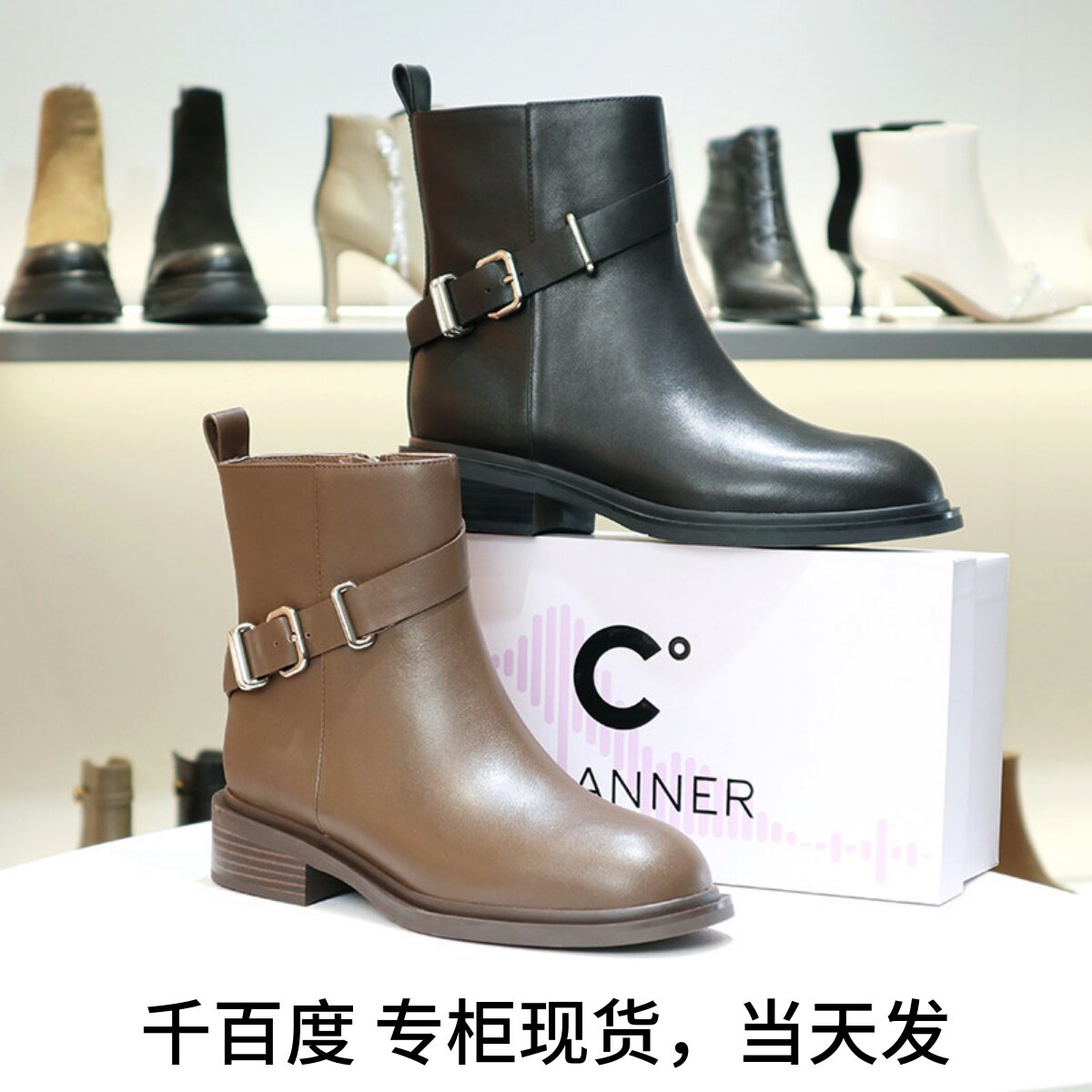 千百度粗跟西部靴短靴牛皮侧拉链图片