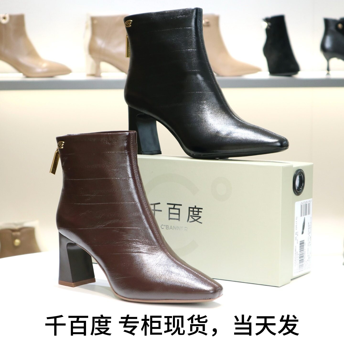 千百度2026新静音粗跟皱纹羊皮后拉链短靴女靴子A25577249A01A02
