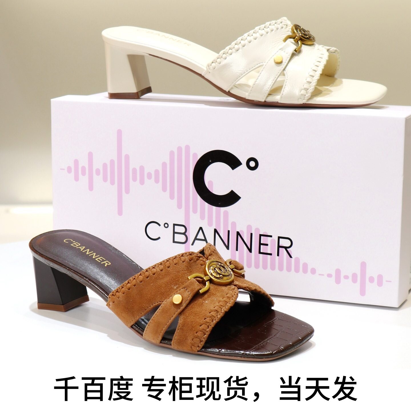千百度2026新款露趾粗跟金属一字拖后空凉鞋女鞋A26386123A04A05