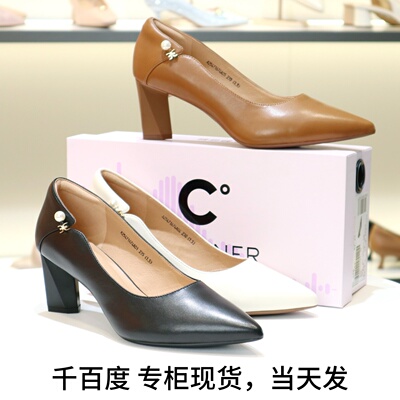 千百静音鞋粗高跟鞋羊皮单鞋女鞋