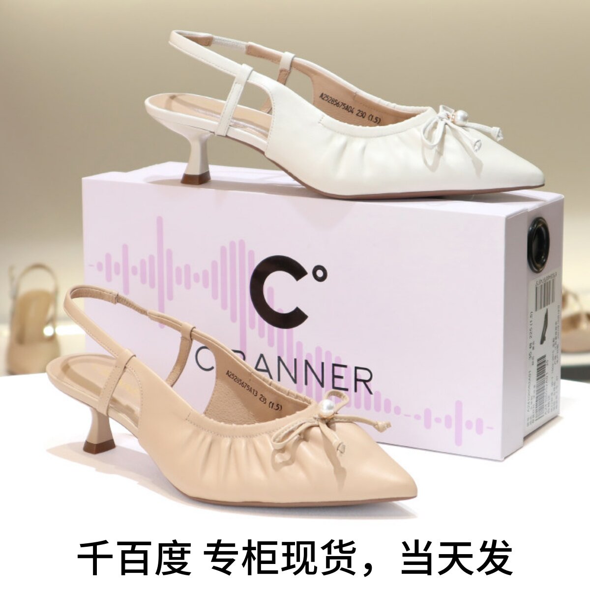 千百度羊皮尖头低跟后空单鞋女图片
