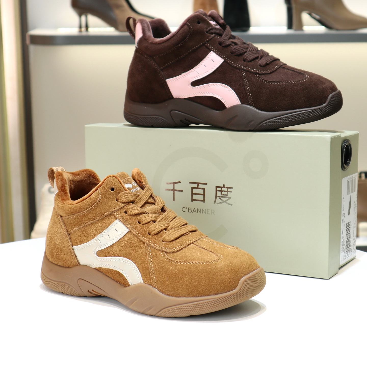 千百度加绒系带厚底休闲鞋女鞋子