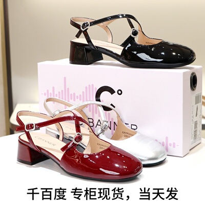 千百度包头一字带凉鞋玛丽珍鞋女