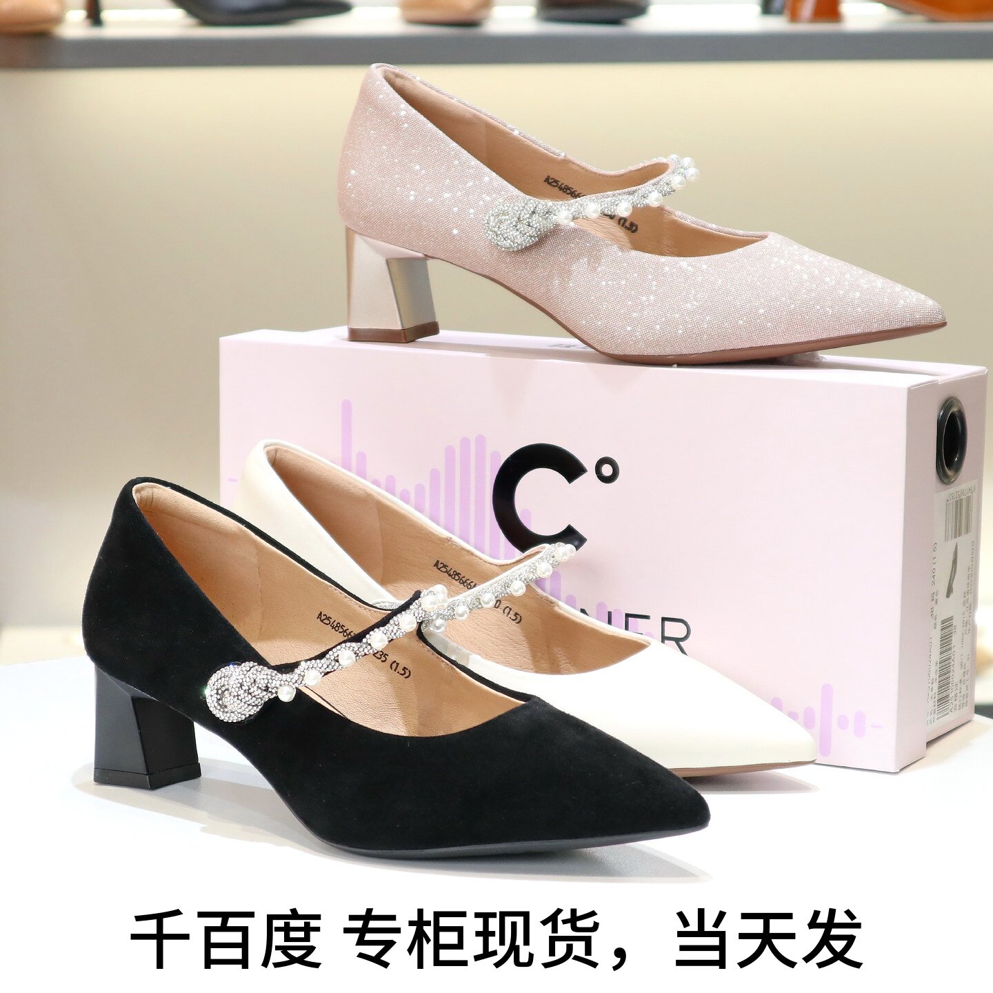 千百度2026静音鞋羊皮粗跟高跟鞋玛丽珍单鞋女鞋A26185666A04A32