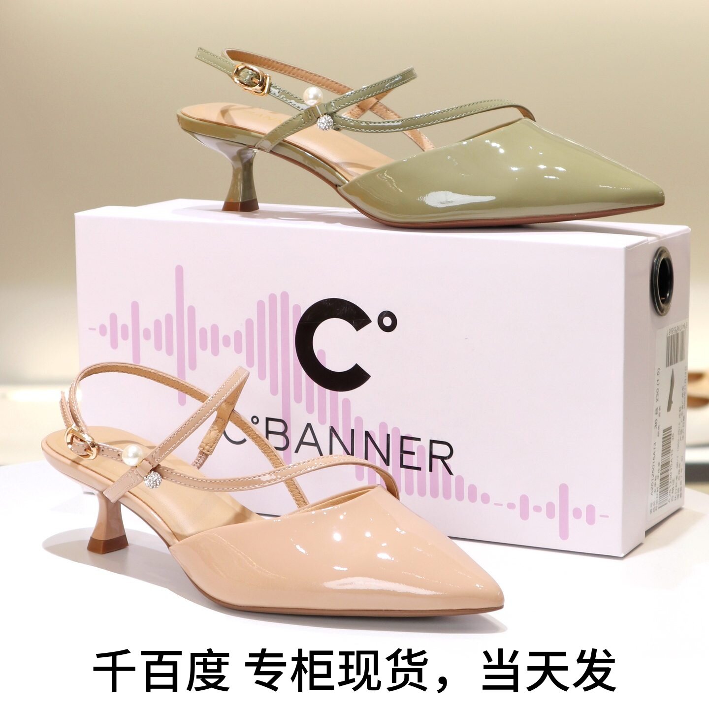千百度水钻珍珠金属一字扣带女鞋图片