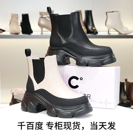 千百度2025冬季厚底牛皮拼接切尔西靴增高短靴子A24557302B01B04