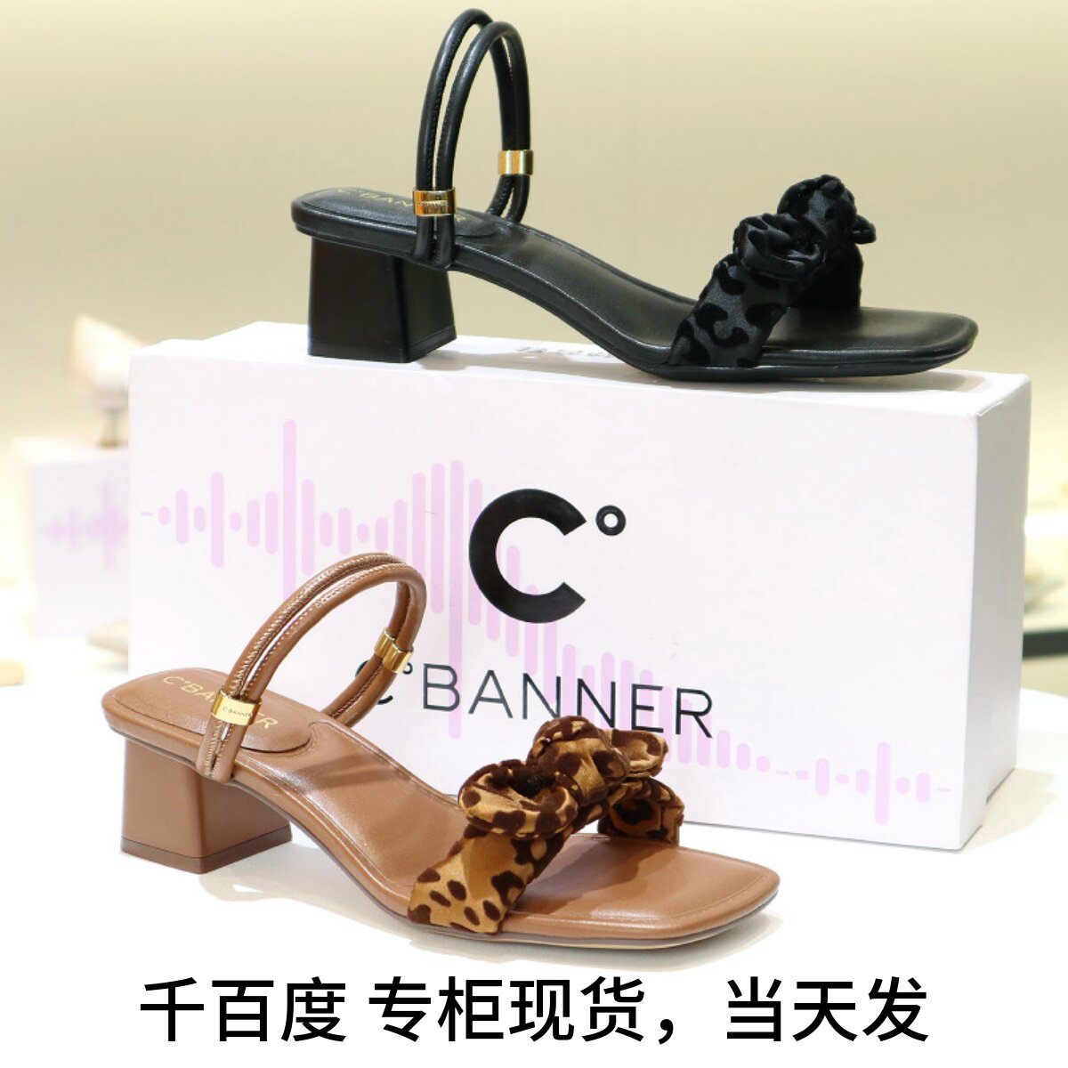 千百度粗跟蝴蝶结露趾女凉鞋图片