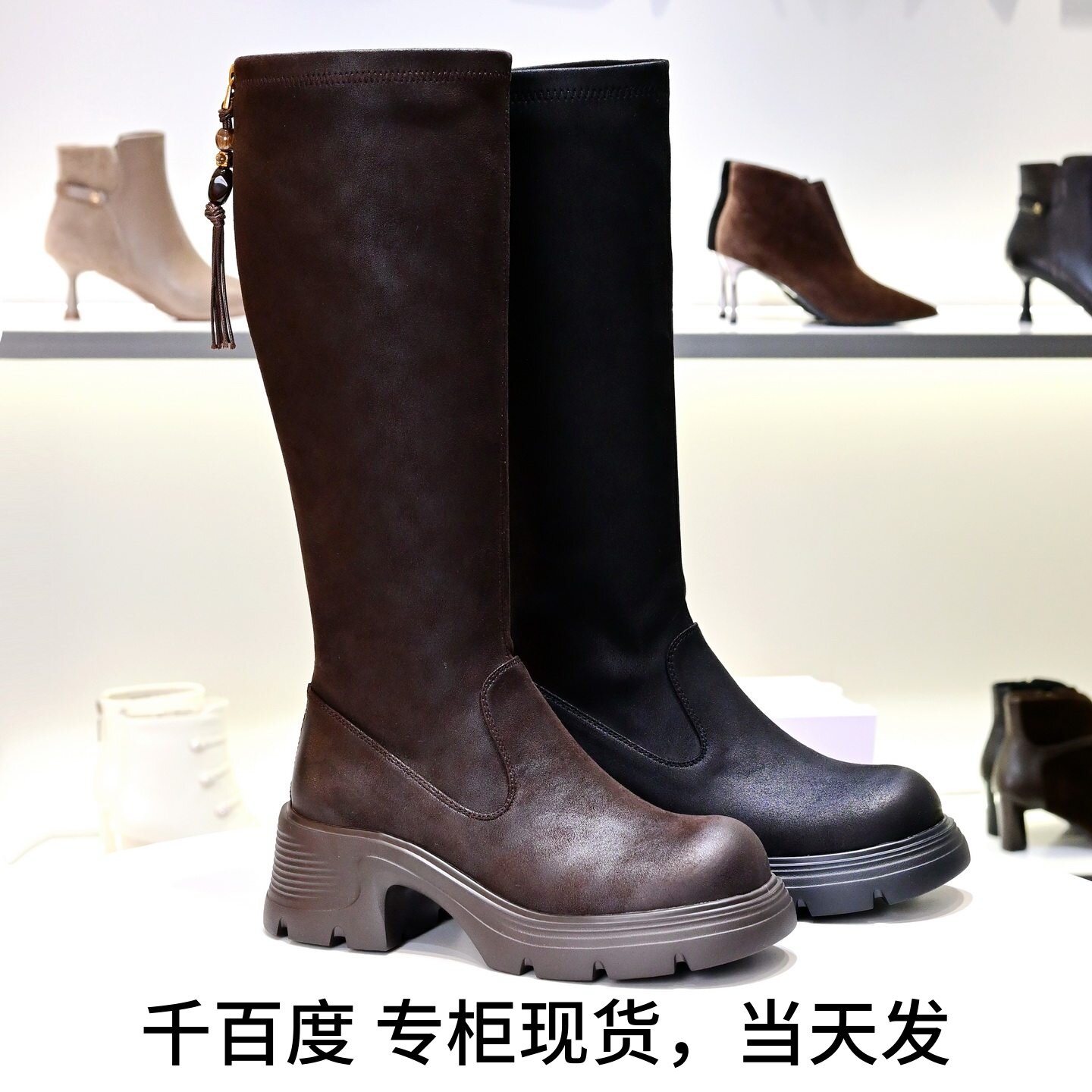 千百度增高后拉链串珠长靴女靴子图片