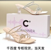 千百度2026夏款 露趾粗高跟凉拖鞋 水钻带一字凉拖A25335921A04A13