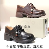 小皮鞋 千百度2026新款 厚底增高系带串珠乐福鞋 女A26158112B01B05