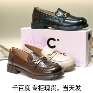 女鞋 增高通勤小皮鞋 A25450208B05B04B01 厚底乐福鞋 千百度2025新款