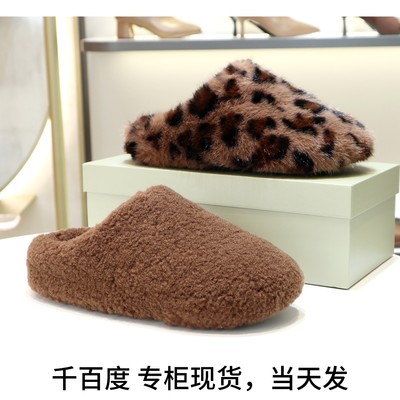 千百度圆头毛毛拖鞋加绒一脚蹬女