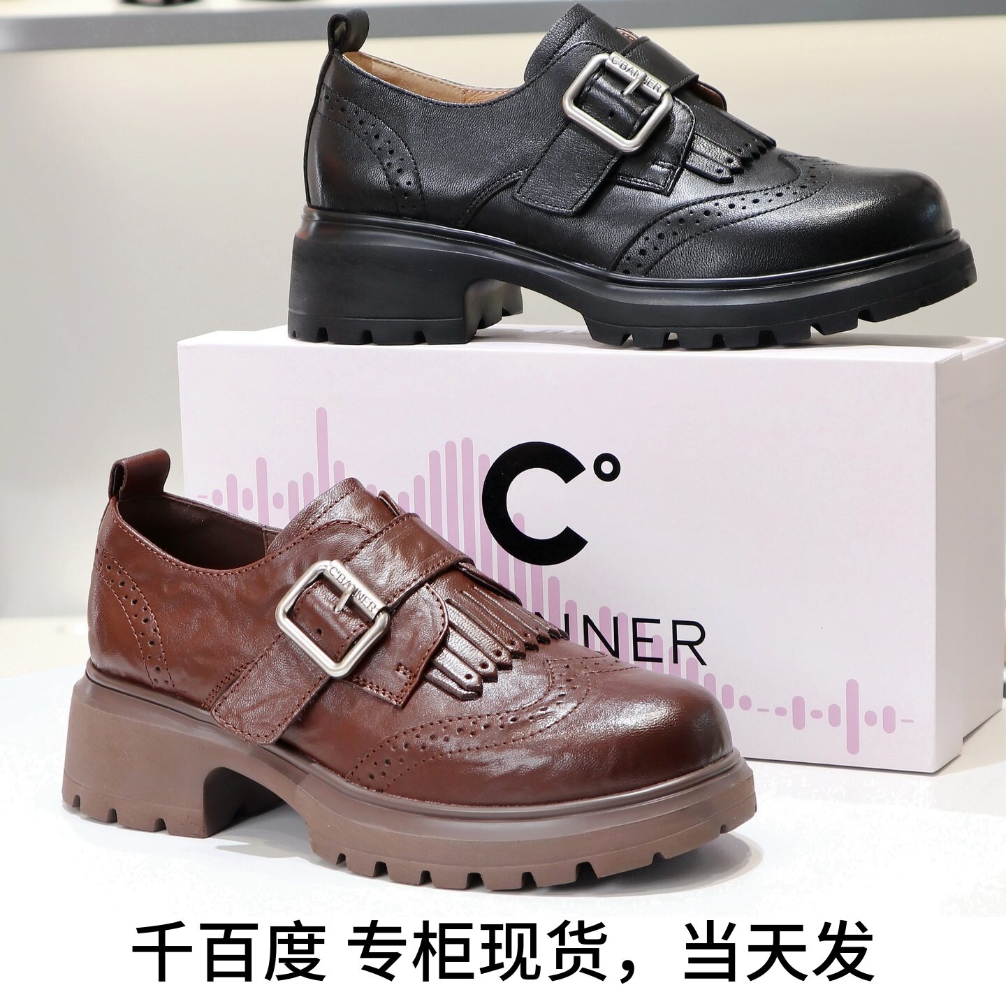 千百度流苏皮带扣乐福鞋单鞋女鞋图片