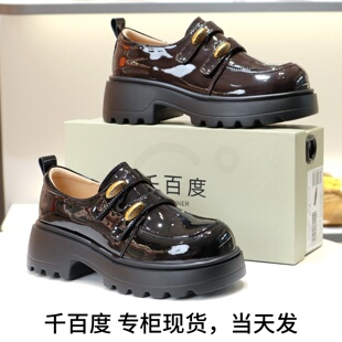 千百度2026厚底圆头漆皮小金扣乐福鞋增高小皮鞋A26138005B01B05