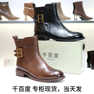 千百度2025牛皮侧拉链切尔西靴骑士靴女靴短靴子A25526102B01B02