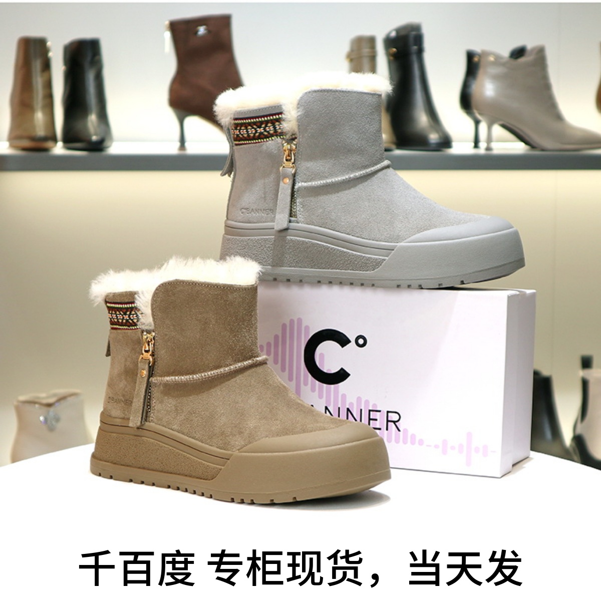 千百度加绒保暖棉鞋雪地靴