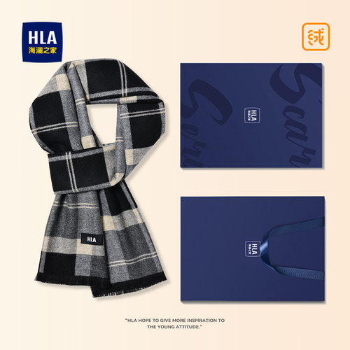 海澜之家围巾送男友礼物