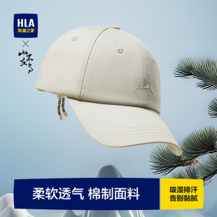户外出游骑行遮阳软顶鸭舌帽潮 海澜之家棒球帽男女百搭显脸小四季