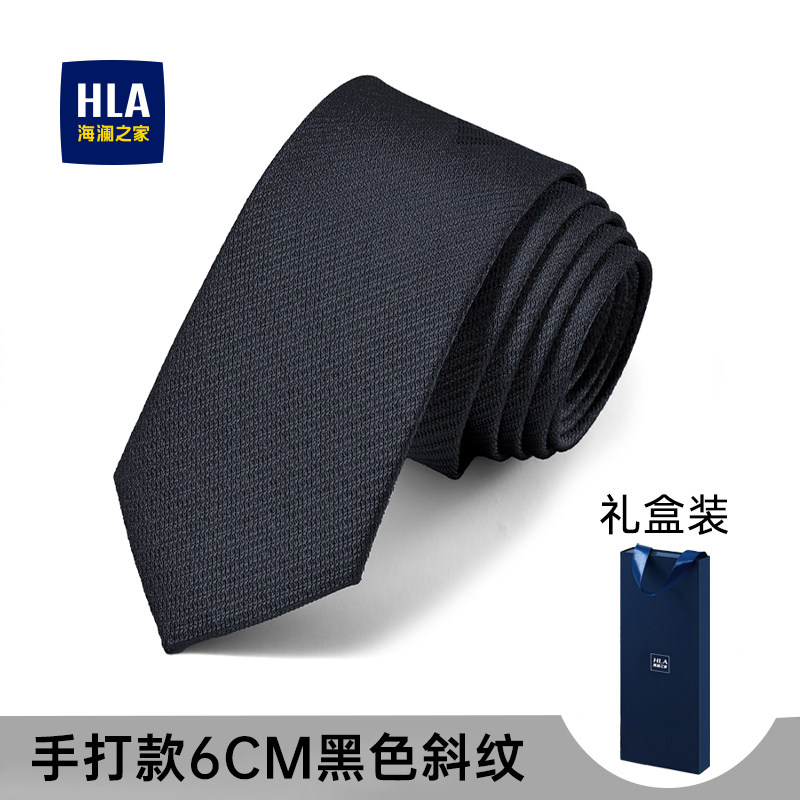 海澜之家领带男士新款窄版斜纹商务休闲手打衬衣配饰礼盒装送爱人,服饰配件/皮带/帽子/围巾,领带,淘宝优惠券,粉丝福利购,淘宝优惠卷