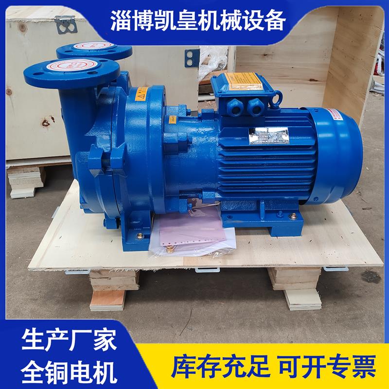 2bv水环式真空泵工业用2BV水环式真空泵液环真空泵雕刻机厂家SK