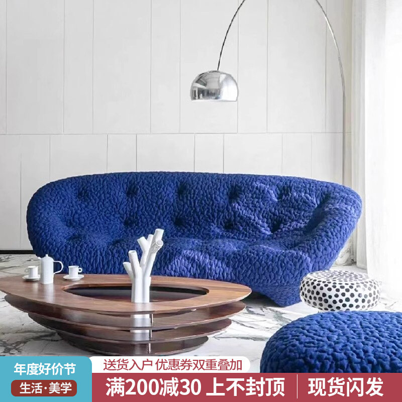 写意空间贝壳弧形沙发别墅设计师网红意式极简客厅现代异形ploum