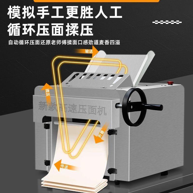 商用压面机揉面机不锈钢新款台式商用面条/轧面机