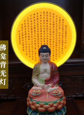 佛龛背景灯背光灯光圈