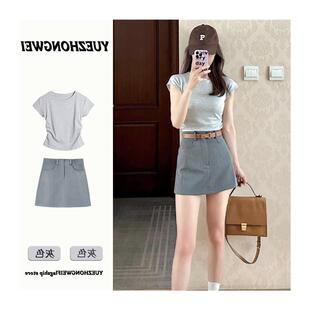 T恤半身裙子两件套装 夏装 搭配一整套松弛感穿搭盐系轻熟灰色短袖
