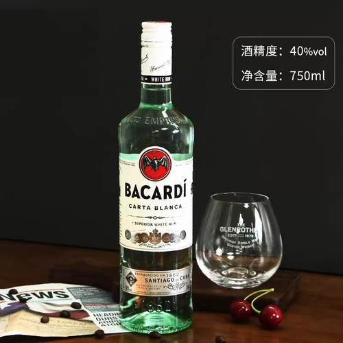 百加得白朗姆酒750ml朗姆酒BACARDI RUM烘培莫吉托鸡尾酒洋酒