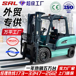 电动叉车2吨四轮新能源1.5吨2吨3吨小型平衡重式 电动叉车 座驾式