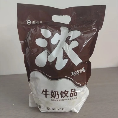 【临期货品】浓郁巧克力牛奶味牛奶饮品学生早餐风味饮品整包