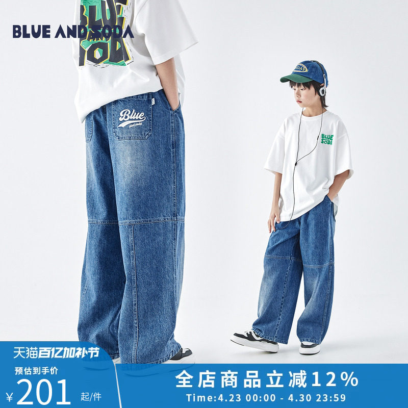 蓝汽水2026春季男童长裤柔软口袋刺绣水洗青少年宽松直筒牛仔裤