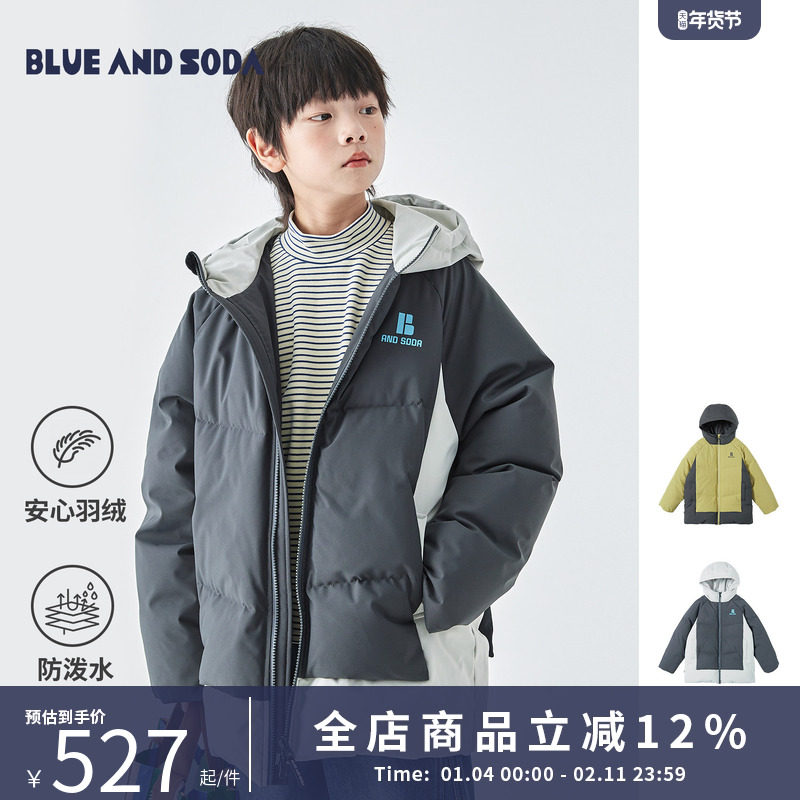 蓝汽水2025年冬季新款亲子中大童中长羽绒服连帽撞色拼接保暖外套,童装/婴儿装/亲子装,羽绒服,淘宝优惠券,粉丝福利购,淘宝优惠卷