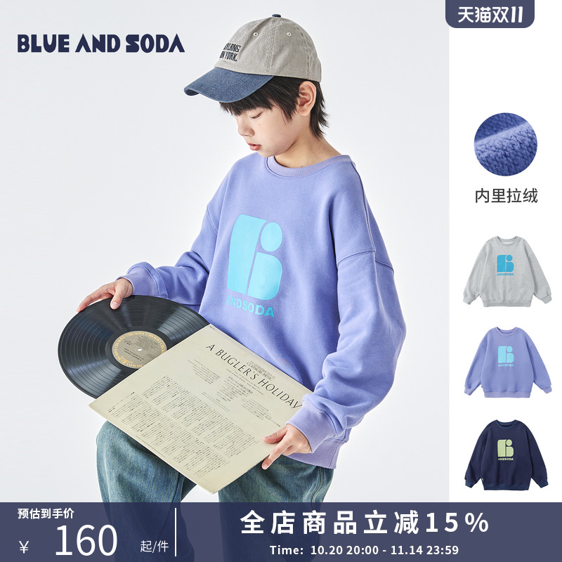 蓝汽水字母印花绒感圆领卫衣