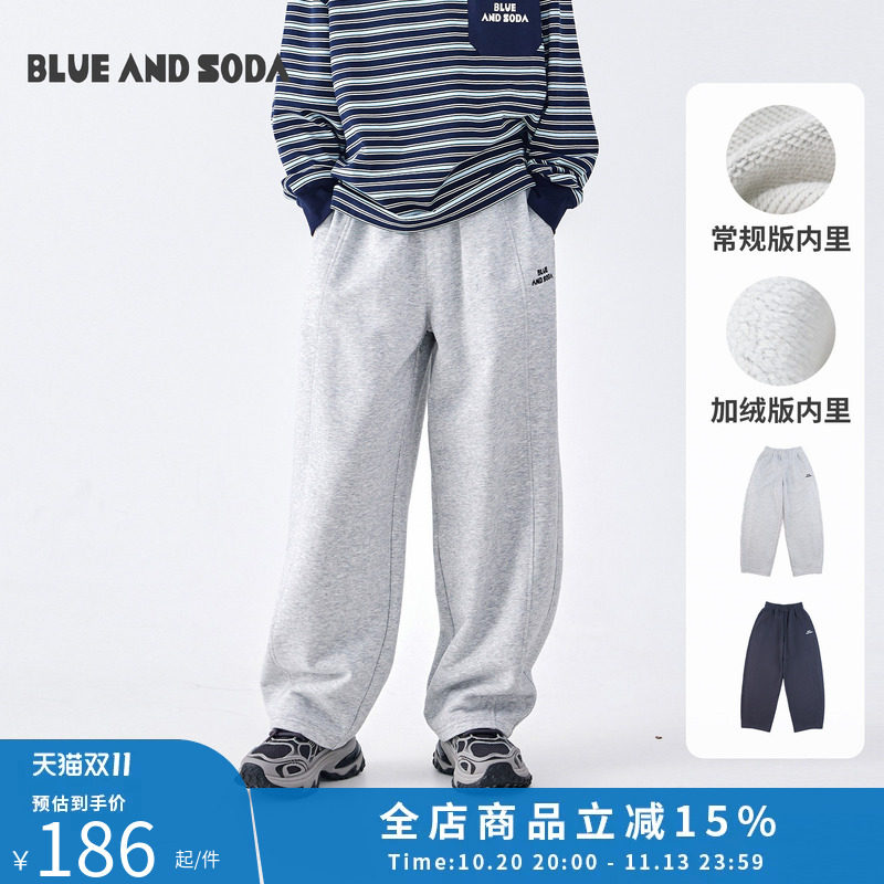 BLUEANDSODA蓝汽水26秋中大男童刺绣时尚长裤青少年运动弯刀卫裤