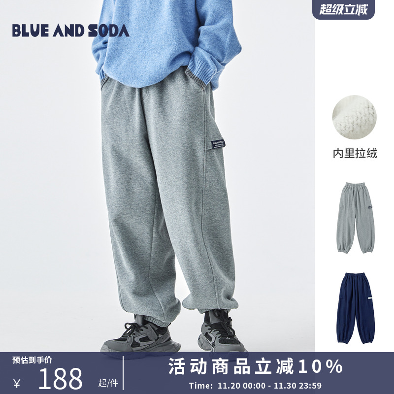 蓝汽水25年冬季新款亲子中大男童分割拼接卫裤绒感保暖纯色束脚裤