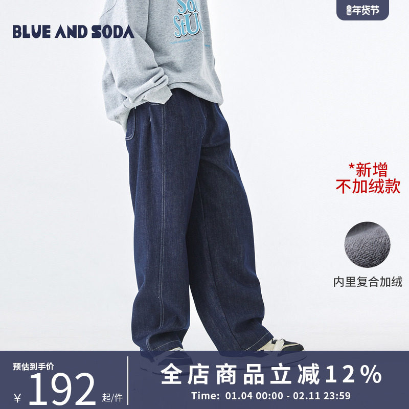 蓝汽水25年冬季新款亲子中大男童不落色牛仔裤加绒保暖百搭休闲裤,童装/婴儿装/亲子装,裤子,淘宝优惠券,粉丝福利购,淘宝优惠卷