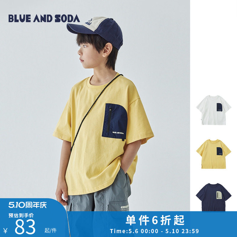 蓝汽水25夏季新品亲子款撞色拼接短袖T恤中大童百搭休闲全棉上衣