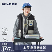 中大男童摇粒绒马甲撞色拼接口袋上衣 亲子装 蓝汽水2026春季 新款