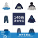 断码 卫衣T恤短裤 福利 牛仔裤 140cm集合款 蓝汽水男童加绒长裤