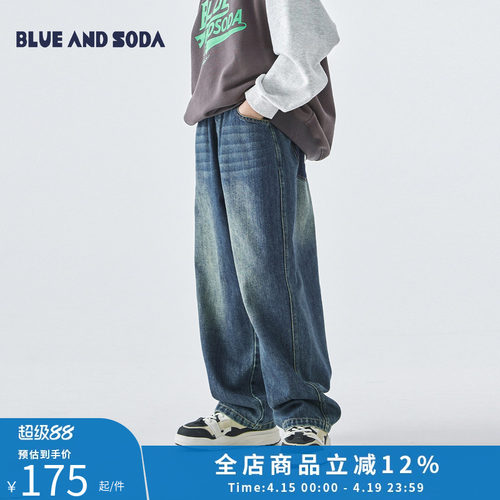 蓝汽水休闲宽松假口袋牛仔裤